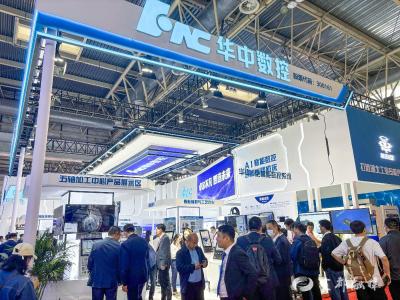 牢记嘱托 建成支点丨人工智能在工业母机领域实现创新应用，华中数控发布全球首台新一代智能数控系统