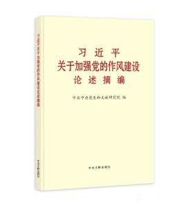 极目政情｜湖北省委书记为什么推荐这四本书？
