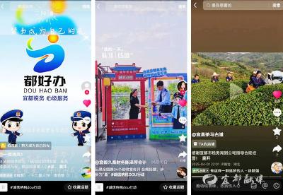 宜都用21条短视频把诚信纳税“抖”出圈