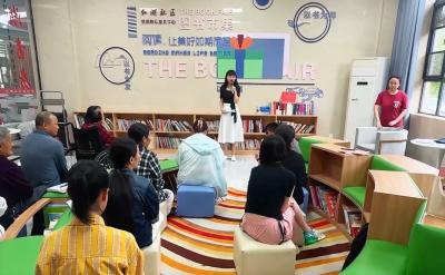 “知心姐姐”李玉洁邀你一起共读好书