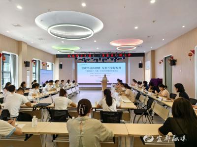 跨区域幼教对话：在清江潮涌中育见“未”来