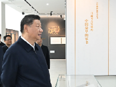 牢记总书记的嘱托丨读书日，读懂湖北这本书
