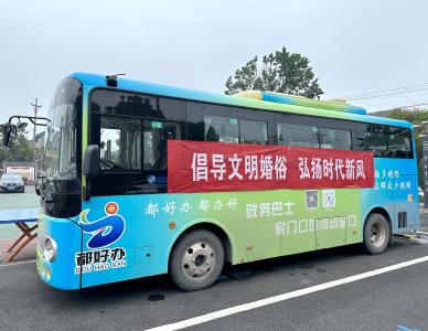 宜都这辆大巴车“驶”出北京国际电影节短视频一等奖