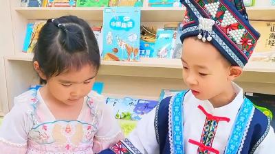 宜都幼儿穿上民族服饰，开启阅读新视野！