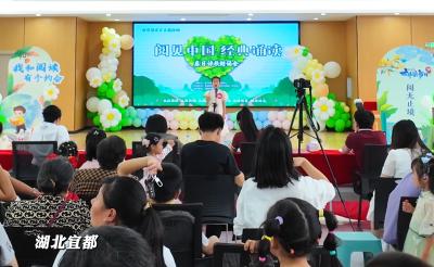 全民阅读｜4月19日，在第30个世界读书日来临之际，宜都开展春日诗歌朗诵会