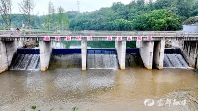 宜都首批气盾坝建成 智能调控破解防洪抗旱难题