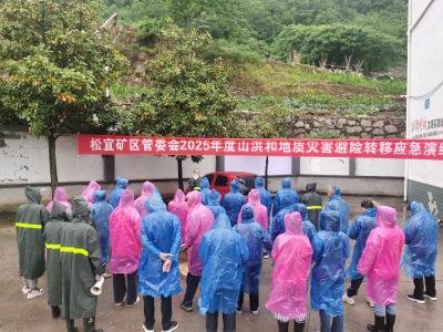 实战演练筑牢防灾“安全网”