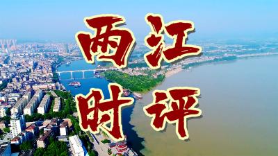 强行拦车讨喜也是一种陋习