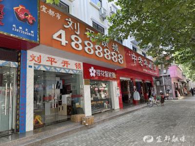 一把锁、二十年账、万份诚——刘平锁城的 “生意经”