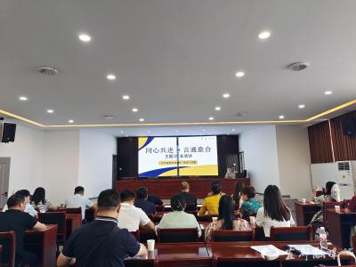 “同心共进·言通意合”主题沙龙解锁新时代“对话密码”