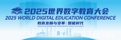 把实验室孪生到云端，这所大学的学生可随时随地做科学实验