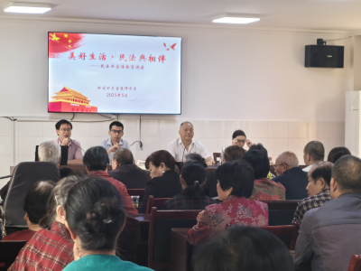 松宜矿区500余名居民解锁“生活法律指南”