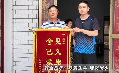 为大爷点赞！宜都七旬老人勇救溺水小伙