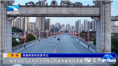 牢记嘱托 建成支点 | 当好支点建设的“一线总指挥”