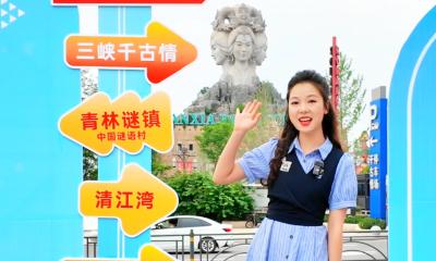 5·19中国旅游日暨“鱼”悦山水·寻味聂河活动将于今晚在鲟龙水街举行