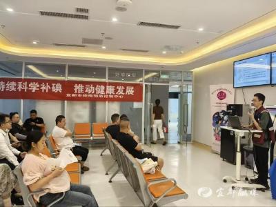 “碘”亮母婴健康