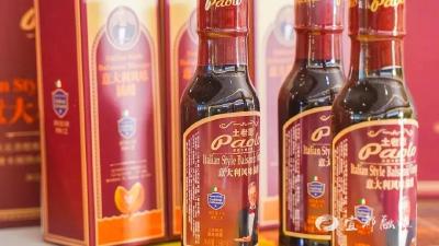 宜都→西班牙！一瓶橘醋见证民企的“破圈”之路