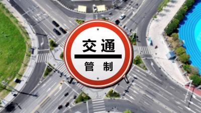关于暂缓在254省道宜都市化工园区及枝城镇路段实施限制中、重型货车通行措施的通告