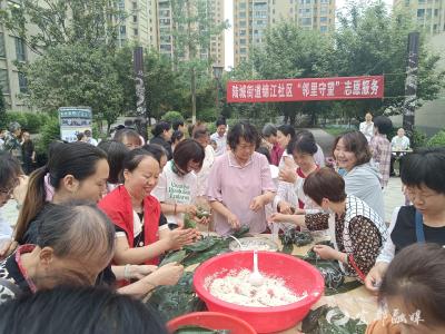 【网络中国节·端午】端午礼包 情暖邻里