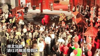 沉浸式体验非遗项目！这个“五一”来宜都清江湾解锁非遗新玩法