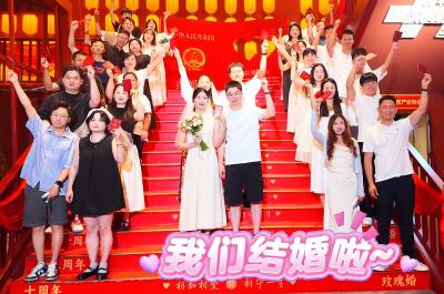 粽情小满 爱在宜都！国风婚姻登记处为20对新人集体颁证