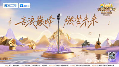 “天赐的声音”演唱会观演须知（附座次区域图）→
