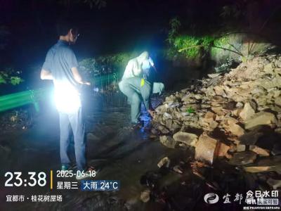 3小时巡查10公里，龙潭河村安全转移23户村民