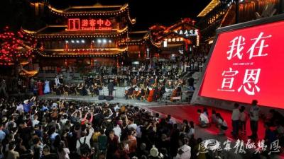 建功支点勇争先——恩施州以干部素质之变助推世界级旅游目的地建设