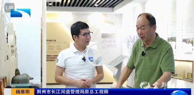 弘扬三大精神 奋力建成支点 | 传承抗洪精神 书写支点建设最美底色