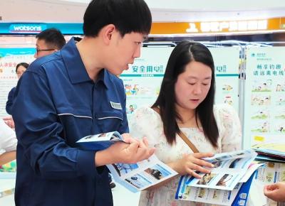 宜都开展2025年“安全宣传咨询日”活动