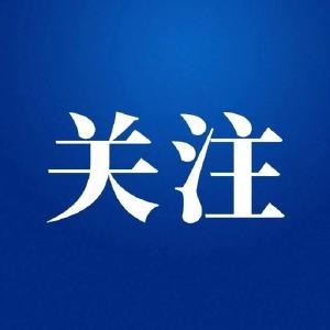 抗战胜利80周年纪念活动十项安排公布！
