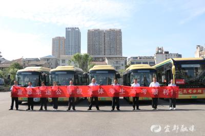 宜都市第十六届爱心送考活动正式启动