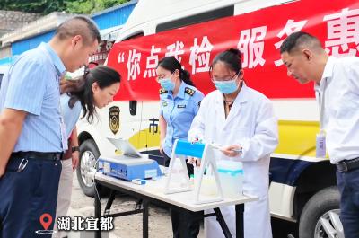 “5号见”聚焦食品安全！宜都人大开展“你点我检 ” 代表专项行动