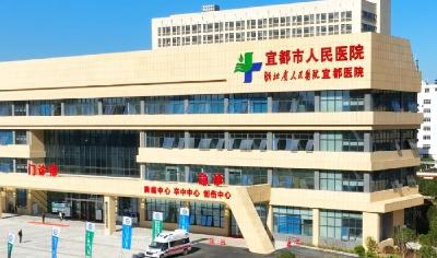 免排队 秒支付 就医更便捷！宜都市人民医院开通医保移动支付
