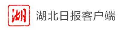【湖北日报】聚焦行政争议化解 助力规范依法行政 宜都法院受邀为全市行政执法人员授课