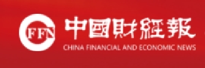 【中国财经报】湖北宜都 首单跨部门闲置资产调剂业务落地