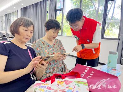 “e路红”再出发，助老人跨越“数字鸿沟”