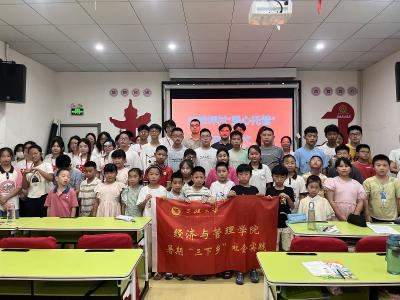 剧本杀里学党史，油榨坪村学生收获别样“第一课”