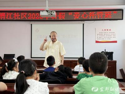 红色故事解锁青少年暑期“革命传承密码”