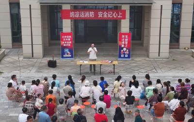 纳凉话消防 安全记心上！宜都市消防救援大队开展消防知识宣讲