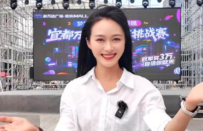 梦想起航 我要上春晚！宜都万达全民才艺挑战赛火热报名中