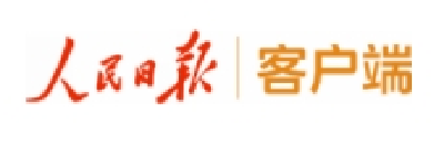 【人民日报】煤场变果园、煤矿遗迹成研学基地…… 湖北宜昌199座废弃矿山绿色蝶变