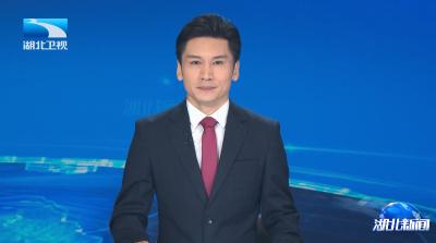 湖北卫视《湖北新闻》报道东阳光宜都基地！