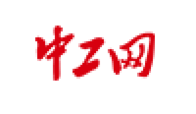【中工网】全国优秀网格员的“绣花功夫”