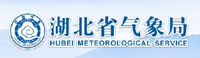 【湖北气象局网】宜都：积极推进综合减灾支撑平台建设工作