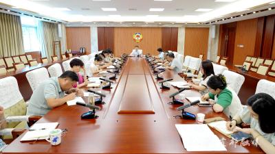 市政协召开“委员话旅游”主题活动工作推进会