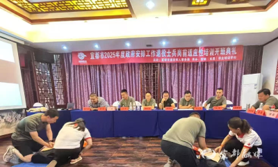 “戎”耀再出发，“救”护新使命