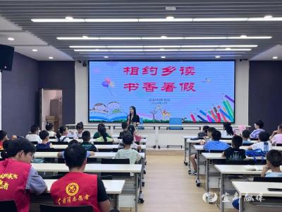 孩子暑假没去处？“官方带娃”又来啦！