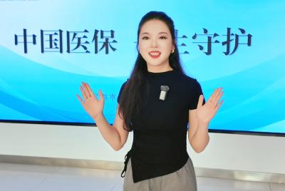 2025年医保政策有新变化！详细政策解读来啦