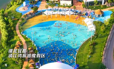 清江奇幻水世界“热”度爆表！来宜都get今夏最嗨玩法